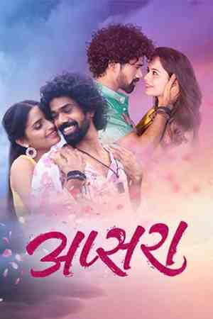Apsara (2024) WEB-DL {Marathi DD5.1} Full Movie