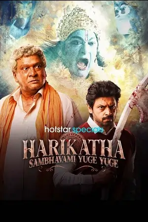 Harikatha: Sambhavami Yuge Yuge – Season 1 (2024) Complete [Hindi (ORG 5.1) & Telugu] HotStar WEB Series