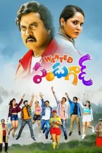 Wanted PanduGod (2022) Dual Audio [Hindi + Telugu] WEB-DL