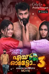 Aye Auto (2024) S01 {Episode 3 Added} Malayalam PrimeXtream WEB Series