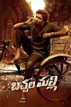 Bachhala Malli (2024) Dual Audio [Hindi + Telugu] WEB-DL 480p | 720p | 1080p