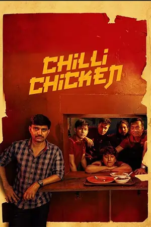 Chilli Chicken (2024) Dual Audio [Hindi + Kannada] WEB-DL 480p | 720p | 1080p