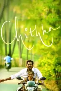 Chithha (2023) Hindi ORG. Dubbed DSNP WeB-DL