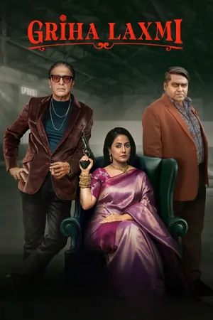Griha Laxmi (S01) Hindi WEB Series 480p | 720p | 1080p