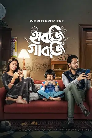 Habji Gabji (2022) Bengali WEB-DL Full Movie 480p | 720p | 1080p