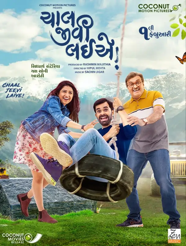 Chaal Jeevi Laiye (2019) Gujarati WEB-DL 1080p AVC AAC 5.1 HC-ESub