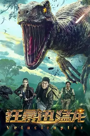 Velociraptor (2020) WEB-DL Dual Audio {Hindi-English} 480p | 720p | 1080p