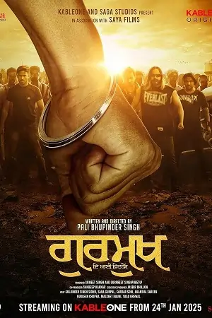 Gurmukh: The Eyewitness (2025) Punjabi WEB-DL Full Movie 480p | 720p | 1080p