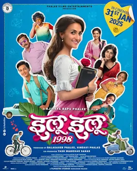 Ilu Ilu 1998 (2025) Marathi Full Movie 480p | 720p | 1080p