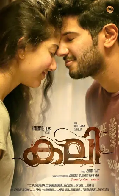 Kali (2016) WEBRip Malayalam 720p | 1080p