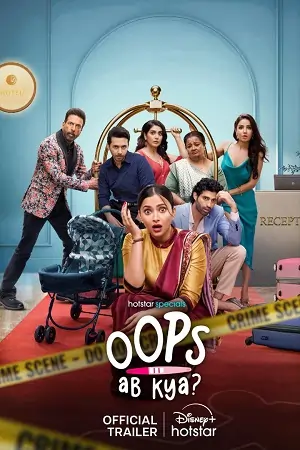 Oops Ab Kya (2025) Season 1 Hindi (Multi-Audio) WEB Series 720p | 1080p