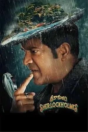 Srikakulam Sherlock Holmes (2024) Dual Audio {Hindi + Telugu} WebRip 480p | 720p | 1080p