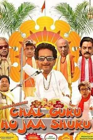 Chal Guru Ho Jaa Shuru (2015) Hindi WEB-DL Full Movie 480p  | 720p | 1080p