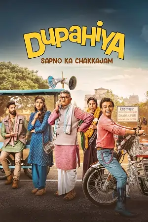 Dupahiya (2025) Season 1 Hindi Web Series 480p | 720p | 1080p