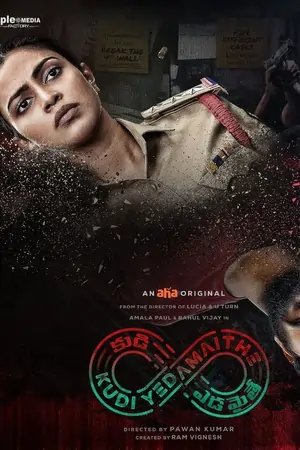 29th February 2025 S01 Hindi WEBRip 480p | 720p | 1080p