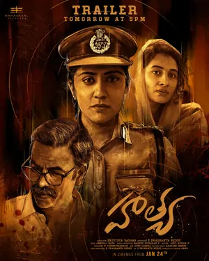 Hathya (2025) WEB-DL Multi Audio Movie 480p | 720p | 1080p