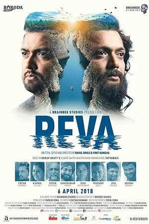 Reva (2018) Gujarati WEB-DL Full Movie 480p | 720p | 1080p