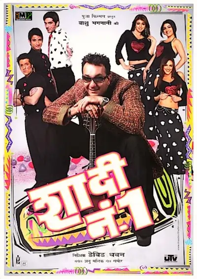Shaadi No. 1 (2005) WEB-DL Hindi Full Movie
