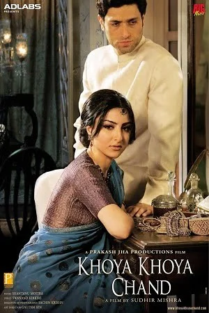Khoya Khoya Chand (2007) Hindi Full Movie WEB-DL