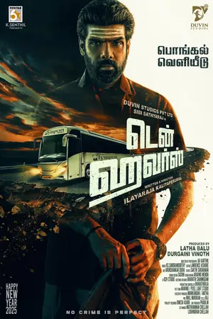 Ten Hours (2025) AMZN WEB-DL Hindi +  Tamil + Malayalam 480p | 720p | 1080p