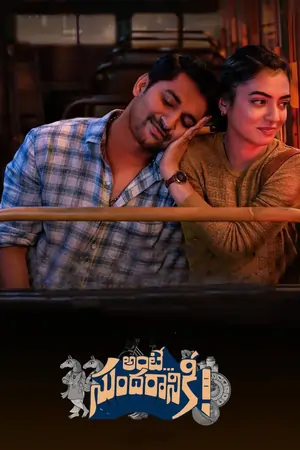 Ante Sundaraniki (2022) WEB-DL Dual Audio [Hindi HQ Dub + Telugu] Movie 480p | 720p | 1080p