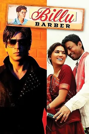 Billu (2009) Blu-Ray {Hindi DD5.1} Movie 480p | 720p | 1080p