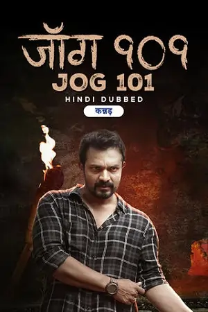 Jog 101 (2024) Hindi ORG Dubbed Movie 720p | 1080p