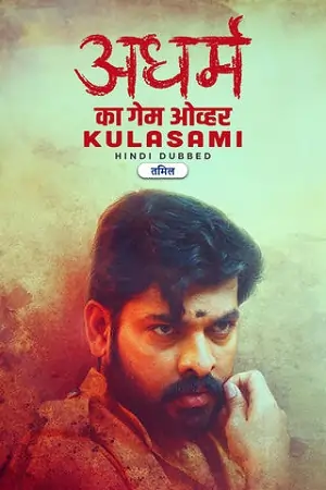 Adharm Ka Game Over Kulasami (2023) Hindi ORG Dubbed Movie 720p | 1080p
