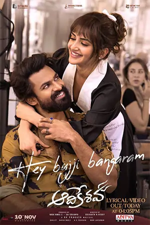 Aadikeshava (2023) WEB-DL Telugu Movie 480p | 720p | 1080p
