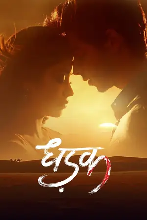 Dhadak (2018) BluRay Hindi Full Movie 480p | 720p | 1080p