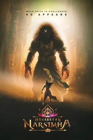 Narsimha (2025) WEB-DL Dual Audio [Hindi (DD5.1) + Multi Audio] Full Movie
