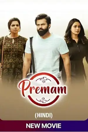 Premam – Chitralahari (2019) Hindi ORG. Dubbed AMZN WebRip