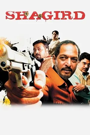Shagird (2011) WEB-DL {Hindi DD5.1} Movie 480p | 720p | 1080p