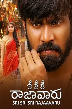Sri Sri Sri Raja Vaaru (2025) ORG. DD5.1 [Hindi + Telugu] 480p | 720p | 1080p