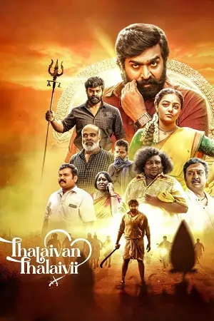 Thalaivan Thalaivii (2025) Dual Audio [Hindi + Tamil] WeB-DL 480p | 720p | 1080p