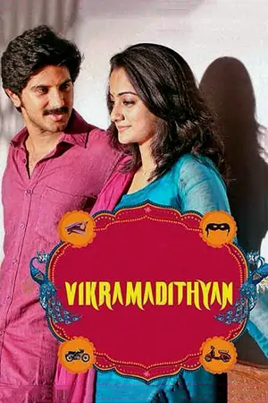 Vikramadithyan (2014) BluRay Dual Audio [Hindi ORG. + Malayalam] Movie 480p | 720p | 1080p