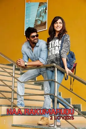 Naa Rakumarudu (2023) Dual Audio [Hindi ORG. Dubbed + Telugu] WEB-DL 480p | 720p | 1080p