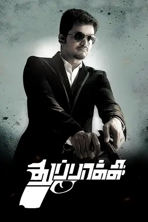 Thuppakki (2012) Hindi Dubbed Full Movie WEB-DL 480p | 720p | 1080p
