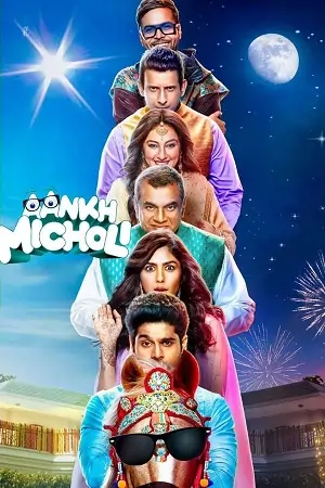 Aankh Micholi (2023) Hindi HDTV 480p | 720p | 1080p