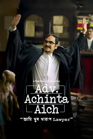 Adv. Achinta Aich (Season 1) Hindi Web Series 480p | 720p | 1080p