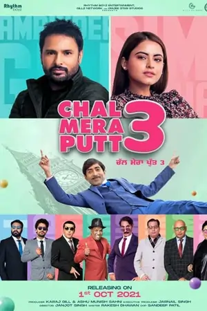 Chal Mera Putt 3 (2021) WEB-DL Punjabi Full Movie 480p | 720p | 720p