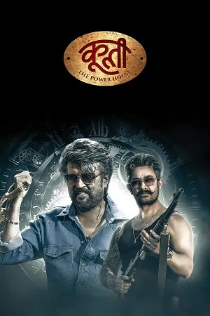 Coolie (2025) AMZN WEB-DL [Hindi ORG. + Multi Audio] Full Movie