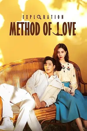 Exploration Method of Love (Season 1) Dual Audio {Hindi-Chinese} Series WEB-DL