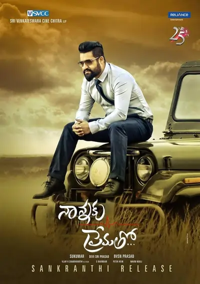 Nannaku Prematho – Family Ek Deal (2016) WEB-DL Dual Audio