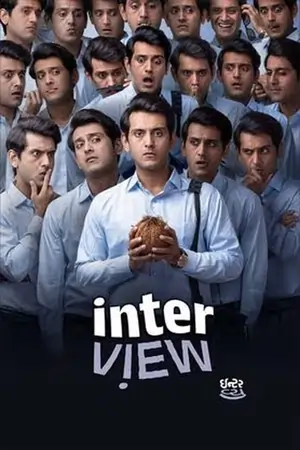 Interview 2024 Gujarati HDTC 480p | 720p | 1080p