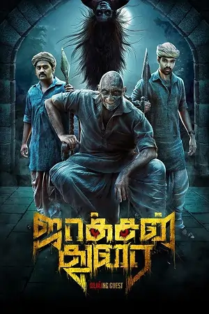 Jackson Durai (2016) Hindi ORG. Dubbed Full Movie WEB-DL