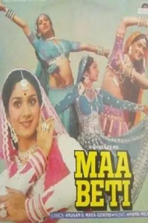 Maa Beti (1986) Hindi Full Movie WEB-DL 480p | 720p | 1080p