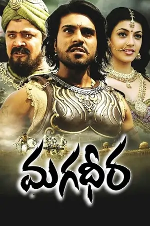 Magadheera (2009) UNCUT [Hindi DD5.1 + Telugu