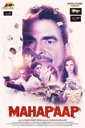 Mahapaap (2022) Season 1 Complete Hindi WEB Series 480p | 720p | 1080p