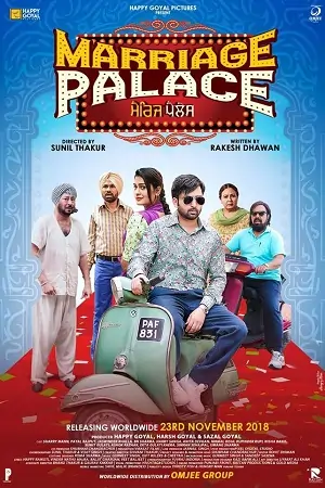 Marriage Palace (2018) Punjabi Full Movie NF WEB-DL 480p | 720p | 1080p